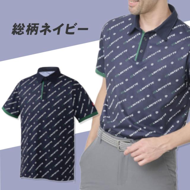 【正規販売店】 コラントッテSPORTS 機能ウェア ポロシャツ 血行改善 コリ緩和 管理医療機器 ゴルフウェア メンズ ゴルフ 半袖 ウエア トップス スポーツ トレーニング ジム ポリエステル 父の日 ギフト_9