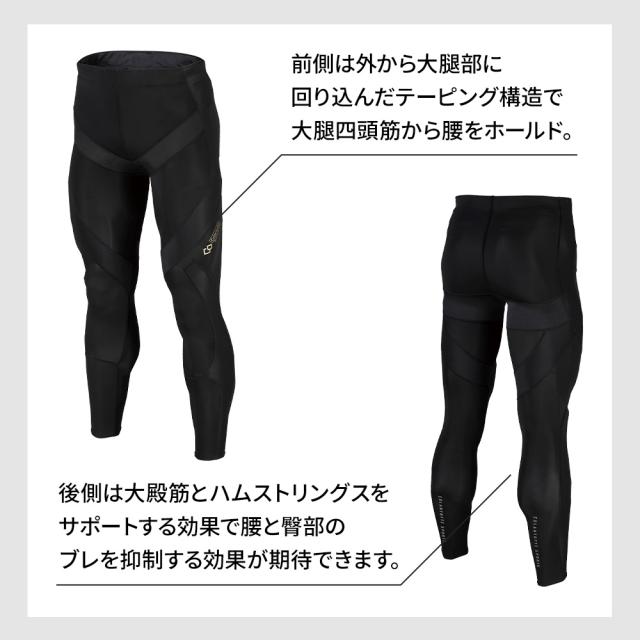 【正規販売店】 コラントッテSPORTS PRO ウェア ロングタイツ 父の日 ギフト_1