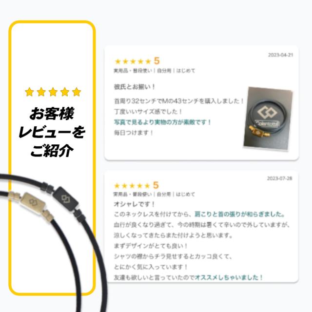 コラントッテ Conantotte TAOベーシック 黒 M 開封新同品 箱なし