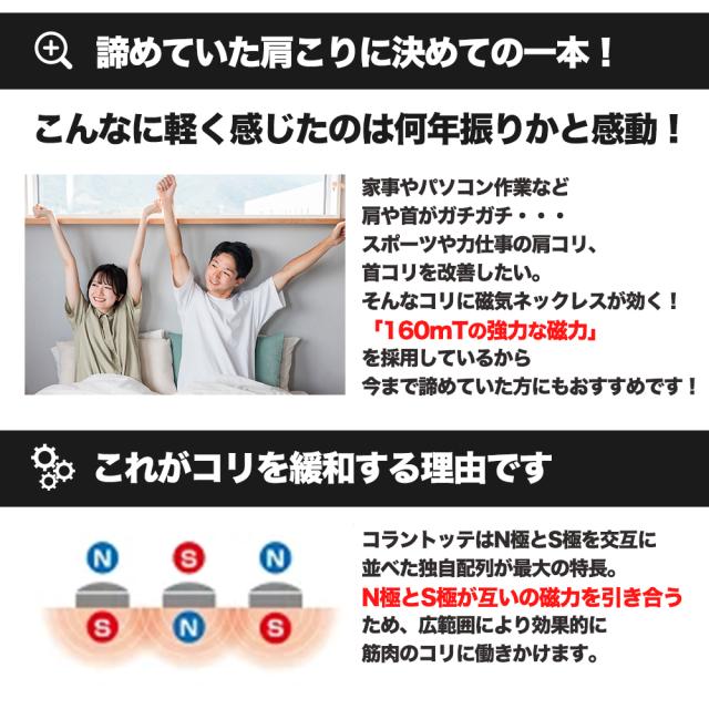 【正規販売店】 コラントッテ ネックレス クレスト プレミアム 磁気ネックレス Colantotte_9