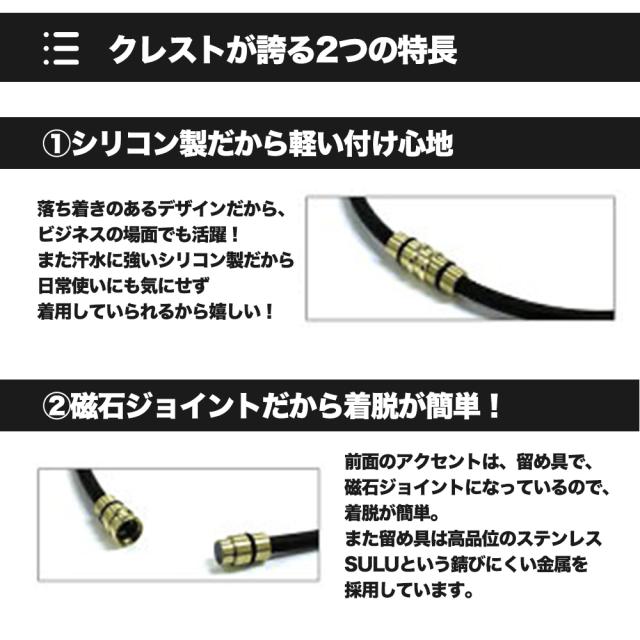 【正規販売店】 コラントッテ ネックレス クレスト プレミアム 磁気ネックレス Colantotte_11