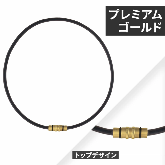 【正規販売店】 コラントッテ ネックレス クレスト プレミアム 磁気ネックレス Colantotte_3
