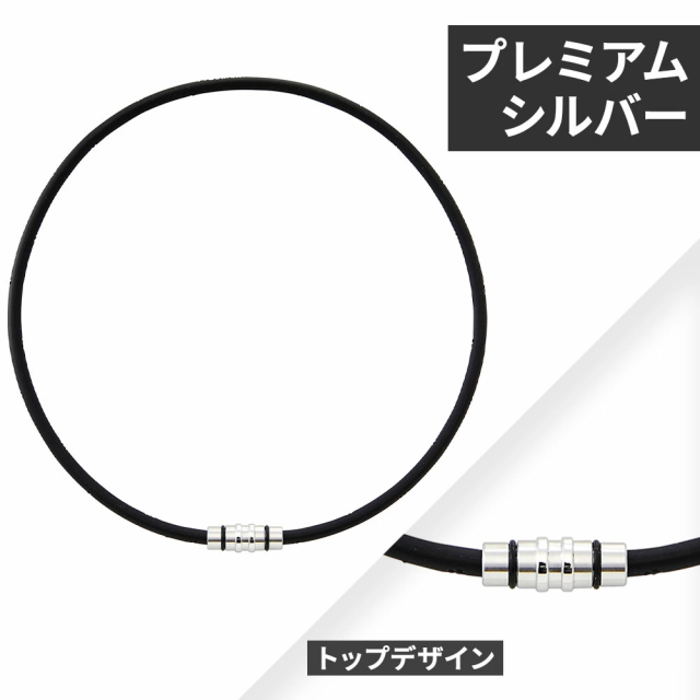【正規販売店】 コラントッテ ネックレス クレスト プレミアム 磁気ネックレス Colantotte_2