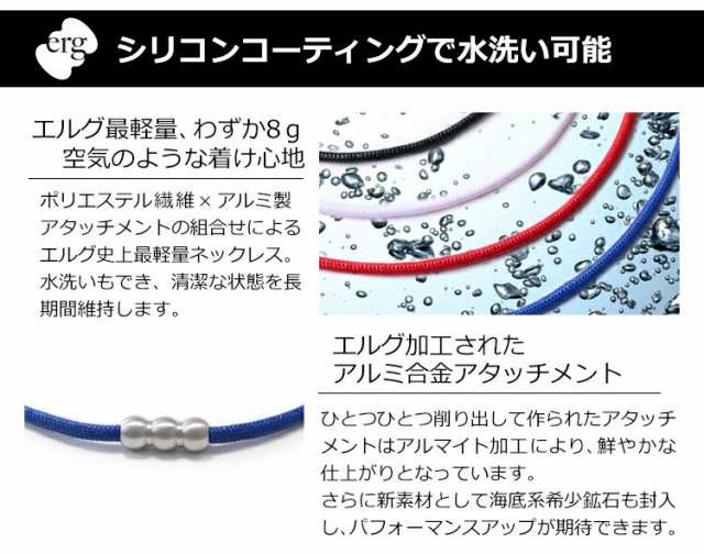 送料無料 エルグ erg シナプスネックレス WAVE アクセサリー メンズ レディース スポーツネックレス｜au PAY マーケット