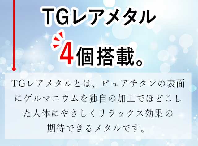 コラントッテ ネックレス ワックルネック ネオ GE colantotte 磁気ネックレス NEO 限定 磁力 プレゼント ギフトの通販はau PAY  マーケット - ほぐしやLABO