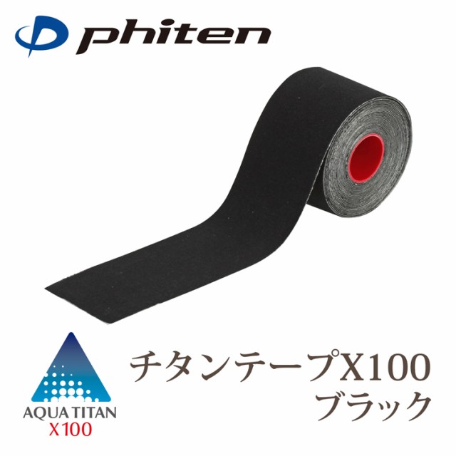 336円 評価 ファイテン phiten チタンテープ 伸縮タイプ 3.8cmX4.5m
