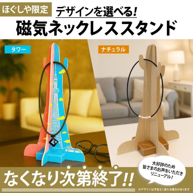 【正規販売店】 コラントッテ ネックレス クレスト プレミアム 磁気ネックレス Colantotte_1