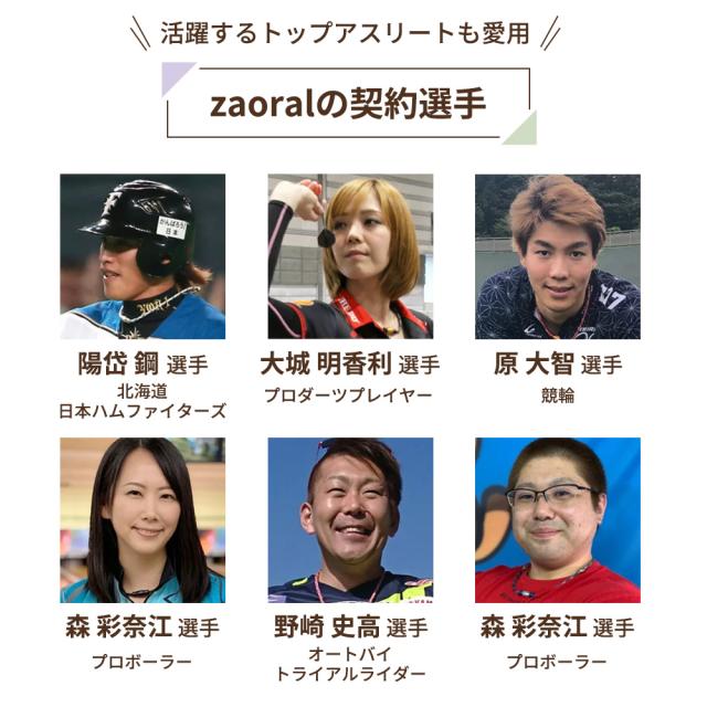 Zaoral ザオラル リカバリーネックレス 磁気ネックレス スポーツ ネックレス 新モデル 野球選手も多数愛用_10