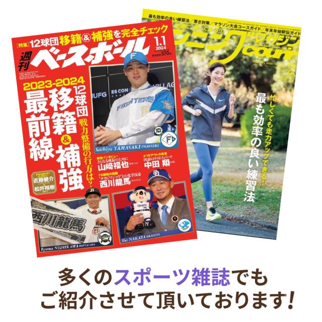 Zaoral ザオラル リカバリーネックレス 磁気ネックレス スポーツ ネックレス 新モデル 野球選手も多数愛用_11