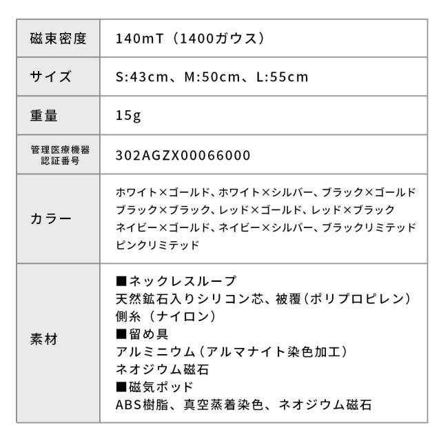 Zaoral ザオラル リカバリーネックレス 磁気ネックレス スポーツ ネックレス 新モデル 野球選手も多数愛用_15