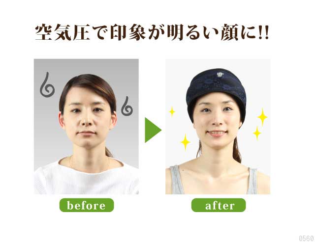 小顔 リフトアップ ほうれい線 リフトアップ グッズ 美バランス フェイスリフトバンド おいしいだし100gプレゼント付きの通販はau Pay マーケット 株式会社ママリボーン