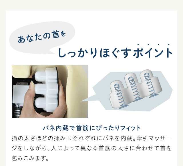 首マッサージ器 スマホ首 管理医療機器マッサージ プロイデア