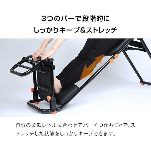 ストレッチベンチ 柔軟 腰・背中ストレッチ 中川式ストレッチングベンチCOMP