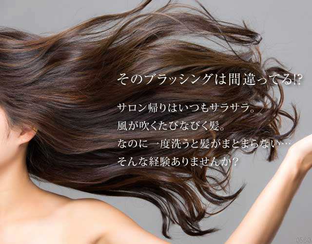 ヘアブラシ サラサラ ヘアスタイリング 美容師さんの艶髪ブラシ プロスタイリングブラシの通販はau Pay マーケット 株式会社ママリボーン