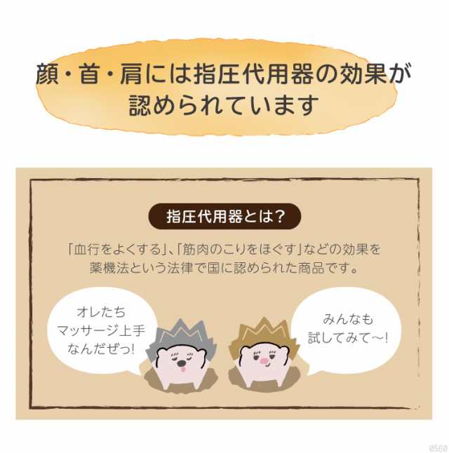 指圧代用器 ヘッドマッサージ 凝りほぐし こりほぐつんの通販はau Pay マーケット 株式会社ママリボーン