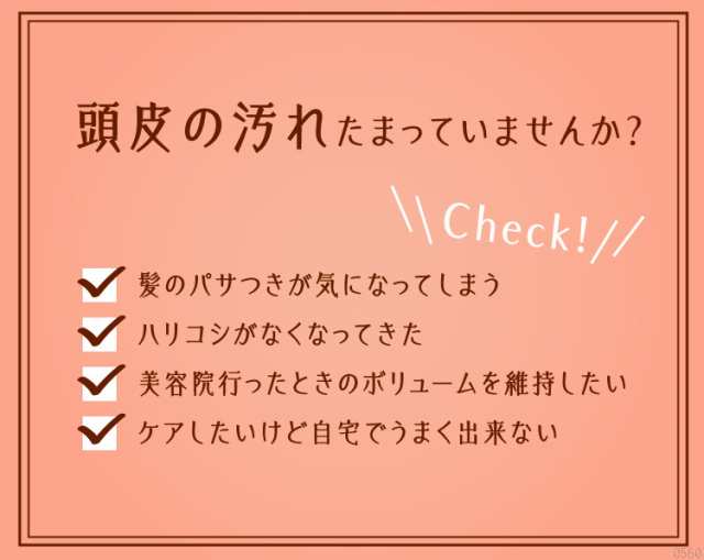 頭皮マッサージ ヘッドスパ 頭皮ブラシ 台湾シャンプーブラシの通販はau Pay マーケット 株式会社ママリボーン