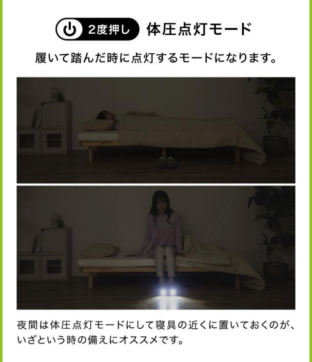 地震 災害時 靴 防災グッズ SONAENO 防災ライトルームシューズの通販は