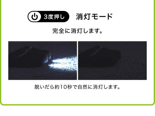 地震 災害時 靴 防災グッズ SONAENO 防災ライトルームシューズの通販は