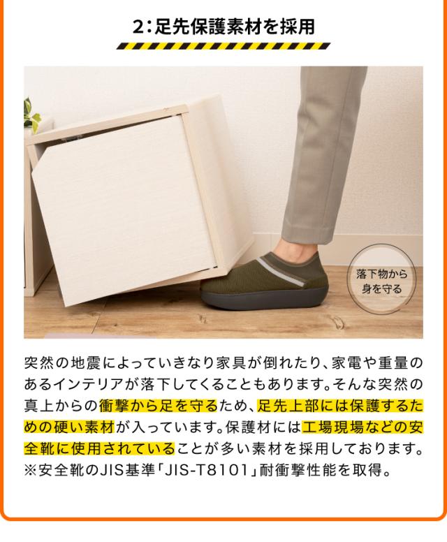 地震 災害時 靴 防災グッズ SONAENO 防災ライトルームシューズの通販は