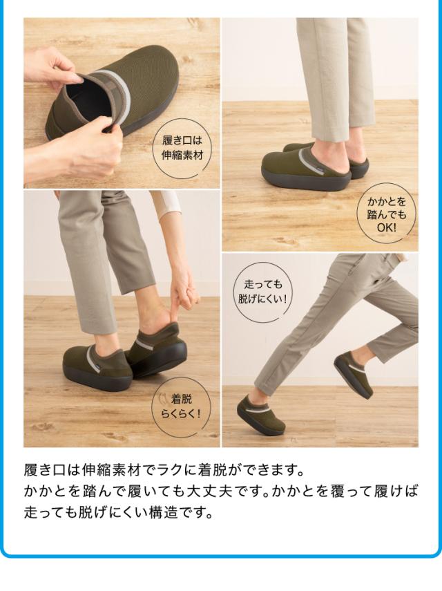 地震 災害時 靴 防災グッズ SONAENO 防災ライトルームシューズの通販は