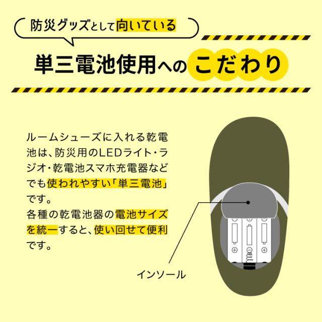 地震 災害時 靴 防災グッズ SONAENO 防災ライトルームシューズの通販は