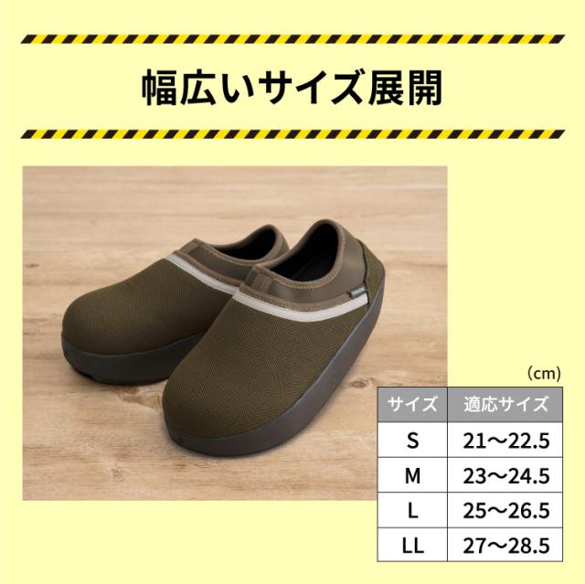 地震 災害時 靴 防災グッズ SONAENO 防災ライトルームシューズの通販は