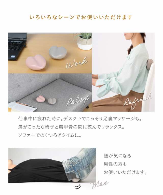 安い ツボ ストレッチ 枕