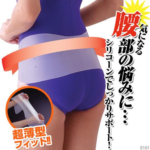 骨盤矯正 骨盤ベルト 腰痛 産後 シリコーン製骨盤ベルトの通販は