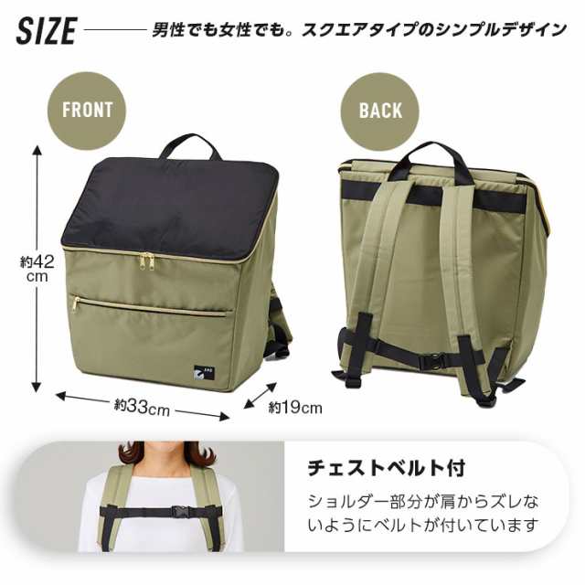 レジカゴの詰め替えにピッタリな保冷温タイプのお買い物リュック 買い物に便利な保冷温リュック カーキの通販はau Pay マーケット 株式会社ママリボーン