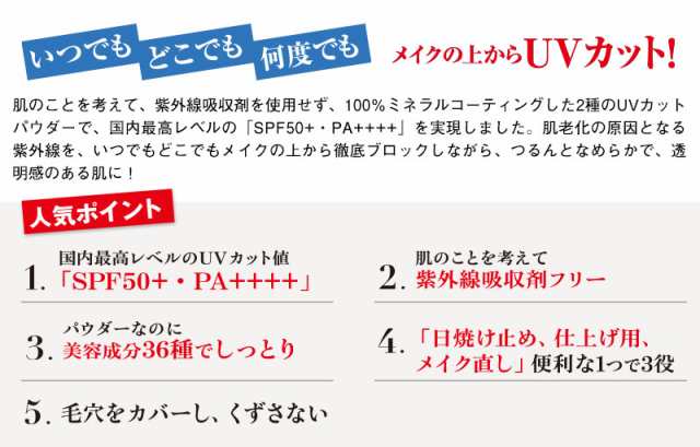 保存版】 エクスボーテ UV 日焼け止め 崩れにくい ミネラルクリア