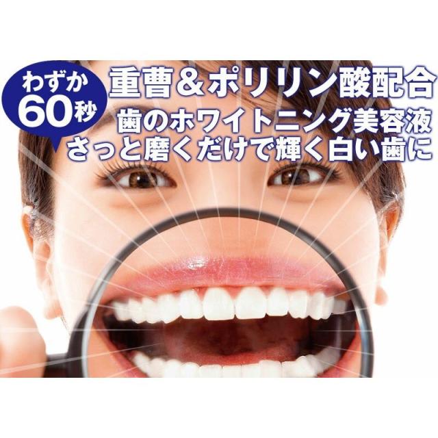 歯のホワイトニング 薬用重曹ステインプロ ストロング 医薬部外品の通販はau Pay マーケット 株式会社ママリボーン