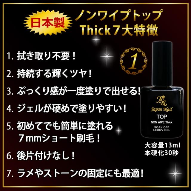 日本製で自爪を削る必要無しサンディング不要 薄い爪二枚爪も安心のトップベースコート ジェルネイルキットleduvクリアジェルの通販はau Pay マーケット 株式会社ジャパンネイルスクール