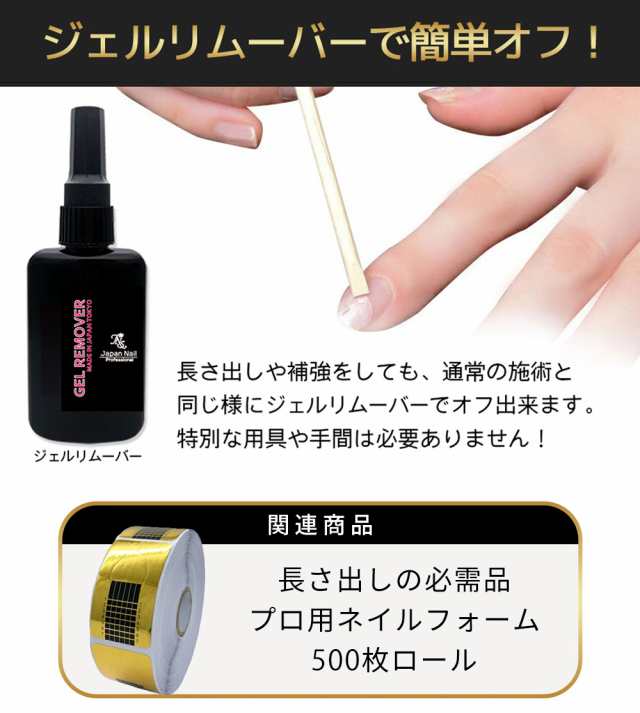 ジェルネイル ビルダージェル・ミキシングジェル・クリアジェル