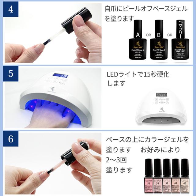 ヘマフリーも選べるピールオフ ジェルネイルキットn7 冬の新色カラー