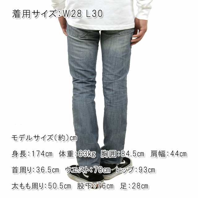 リーバイス 511 メンズ スキニージーンズ デニム Levi S Levis 正規品 Light Poly 0751の通販はau Pay マーケット Mixon ミクソン