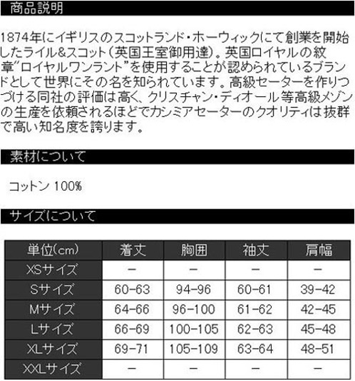 20%OFFクーポンセール 【利用期間 4/23 0:00〜4/29 9:59】 ライルアンドスコット LYLE＆SCOTT 正規販売店 FAIRISLE HOOFED SWEATER フーデッドセーター ブレー D35S45_2