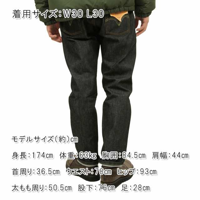 levis 501 stf black