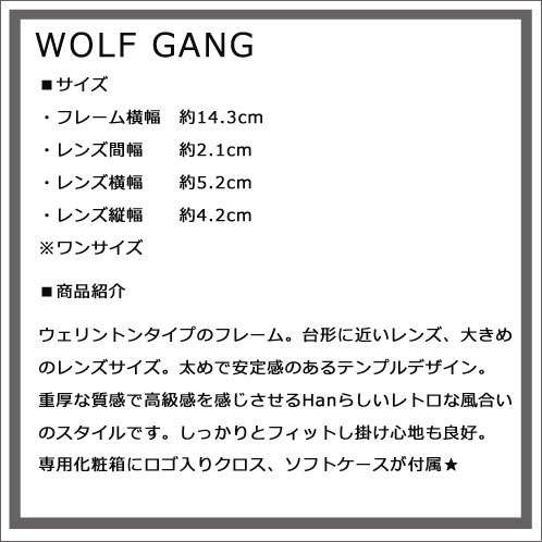 ハン HAN KJOBENHAVN 正規販売店 サングラス WOLFGANG Amber Tortoise