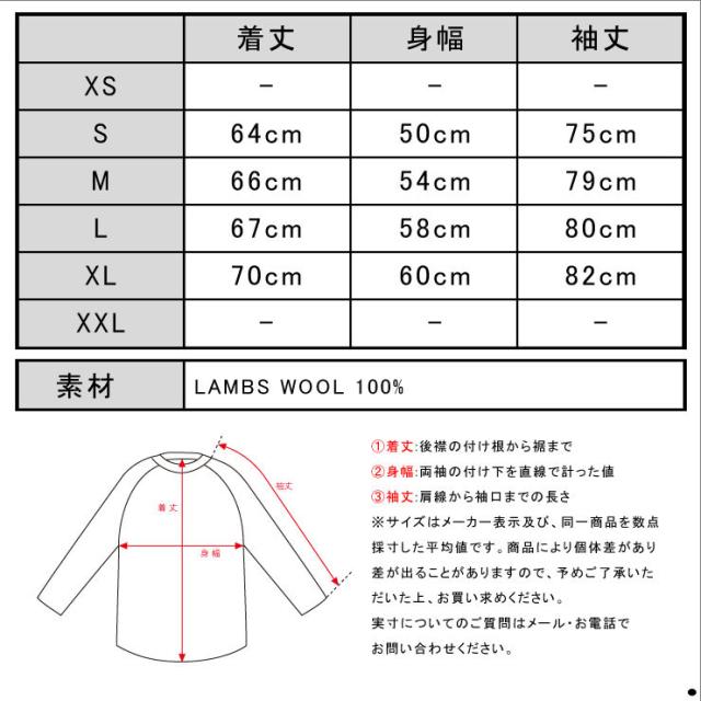 【ポイント10倍 4/23 0:00〜4/29 9:59】 ジェイクルー セーター メンズ 正規品 J.CREW LAMBSWOOL CREWNECK SWEATER A9128 D00S20