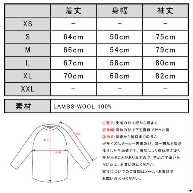 ジェイクルー セーター メンズ 正規品 J.CREW LAMBSWOOL CREWNECK SWEATER A9128 D20S30