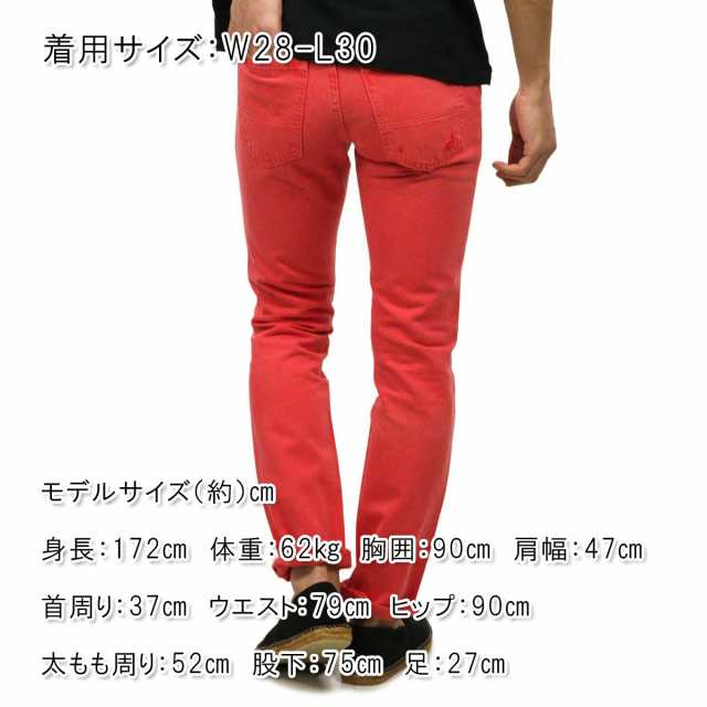 敬老の日 アバクロ ジーンズ メンズ 正規品 Abercrombie Fitch カラースキニージーンズ ジーパン A F Skinny Jeans Fuschia プレゼントの通販はau Pay マーケット Mixon ミクソン