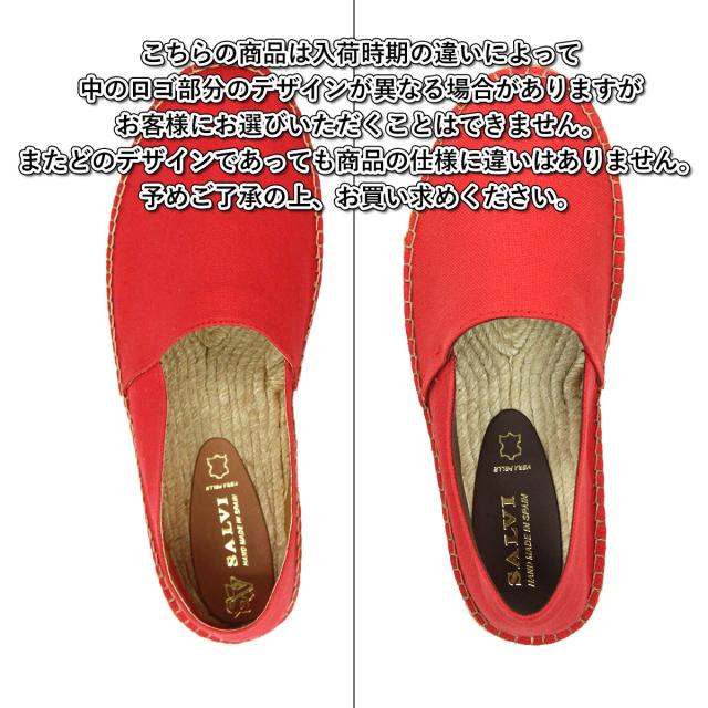 サルヴィ SALVI 正規販売店 シューズ エスパドリーユ ESPADRILLE SHOES 44-2 ROJO D15S25