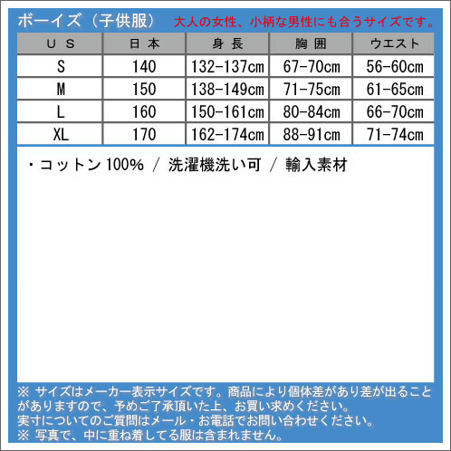40%OFFセール 【販売期間 4/7 10:00〜4/16 9:59】 ポロ ラルフローレン キッズ パーカー ボーイズ 子供服 正規品 POLO RALPH LAUREN CHILDREN アウター ジャケット Baxter