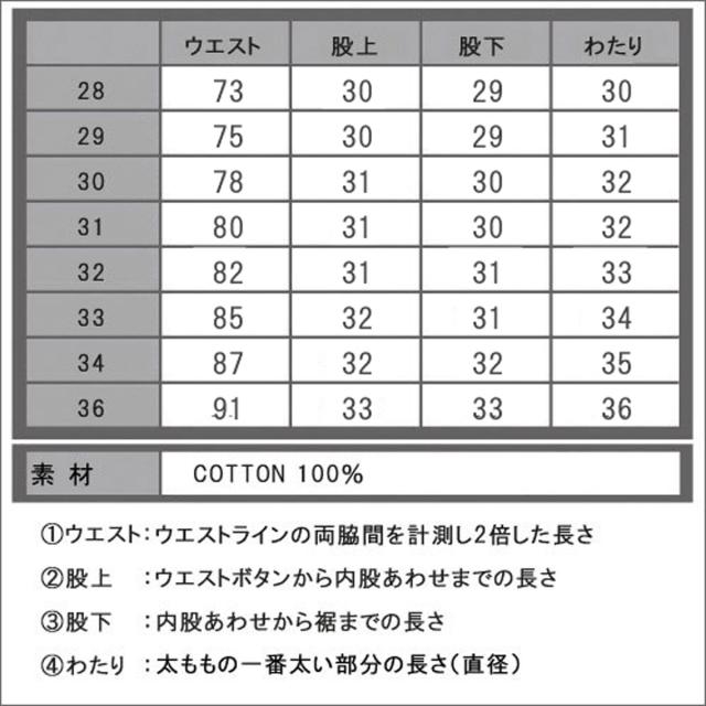 フランクリン マーシャル ショートパンツ メンズ 正規販売店 FRANKLIN＆MARSHALL ボトムス SHORT PANTS PAMAL472 D15S25 父の日 プレゼント ラッピング_2
