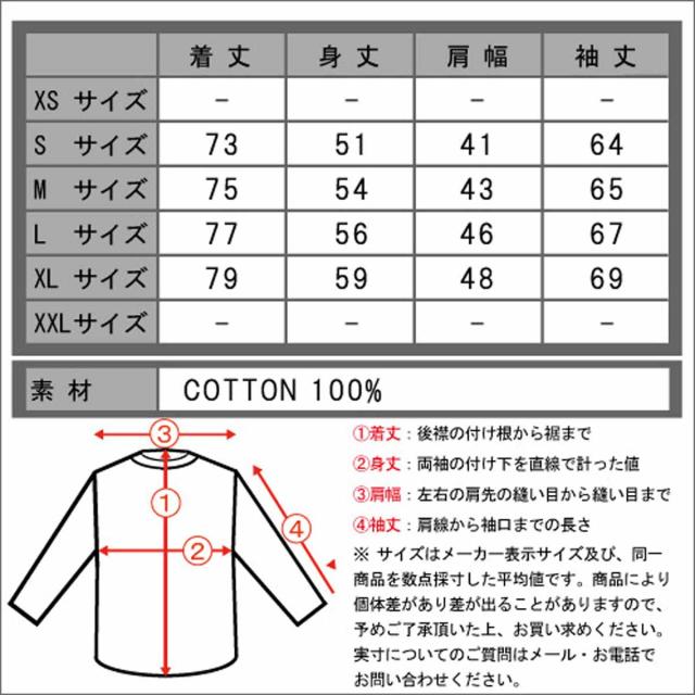 ジェイクルー シャツ メンズ 正規品 J.CREW 長袖シャツ SLIM WASHED SHIRT D20S30_2