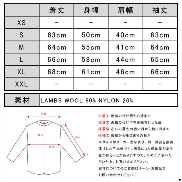 ジェイクルー セーター メンズ 正規品 J.CREW DONEGAL ELBOW-PATCH SWEATER D20S30