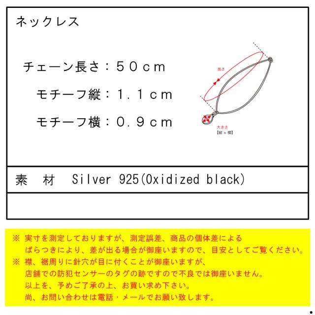 ハリム HARIM 正規販売店 ネックレス FRAGMENTS OF ACANTHUS PENDANT SET SV NECKLACE HRPM006.007 PAIRSET BK 父の日 プレゼント ラッピング_2