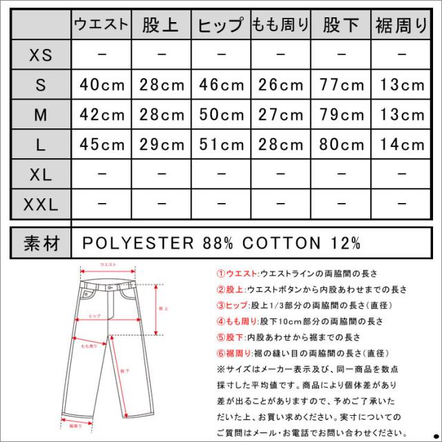 ポイント10倍 12/13 0:00〜12/19 9:59】 アナケット パンツ メンズ