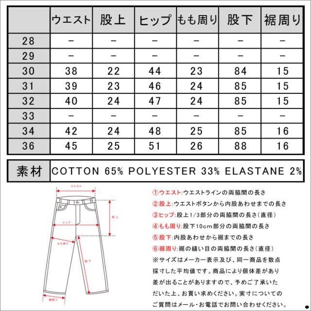 アナケット ジーンズ メンズ 正規販売店 ANERKJENDT ジーパン SWEAT