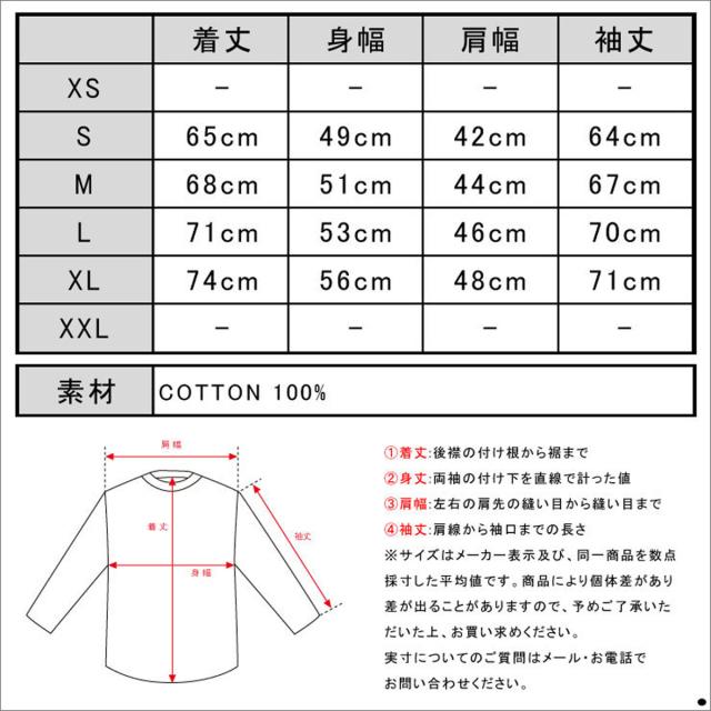 スコッチアンドソーダ ロンT メンズ 正規販売店 SCOTCH＆SODA 長袖T